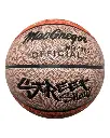 BALL MAC GREGOR